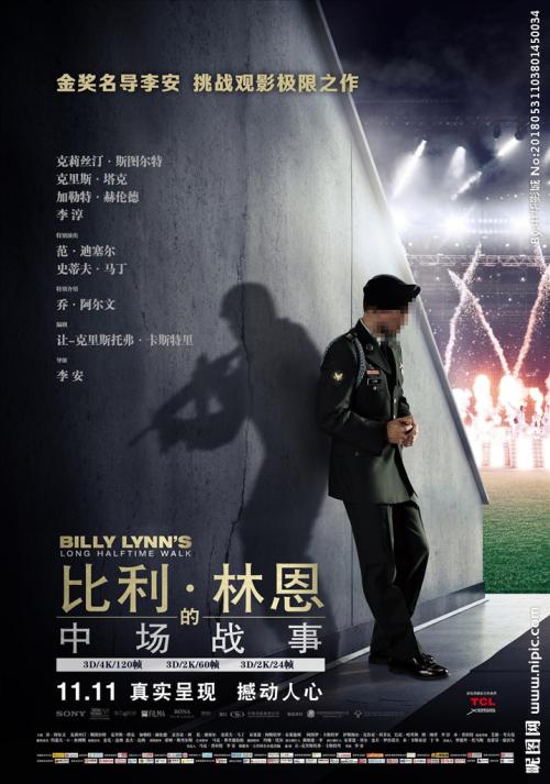 英语四级成绩单是学校发还是自己打印